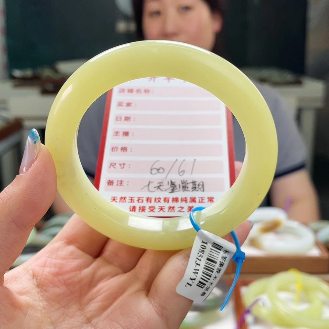 和田玉手镯未镶嵌青花