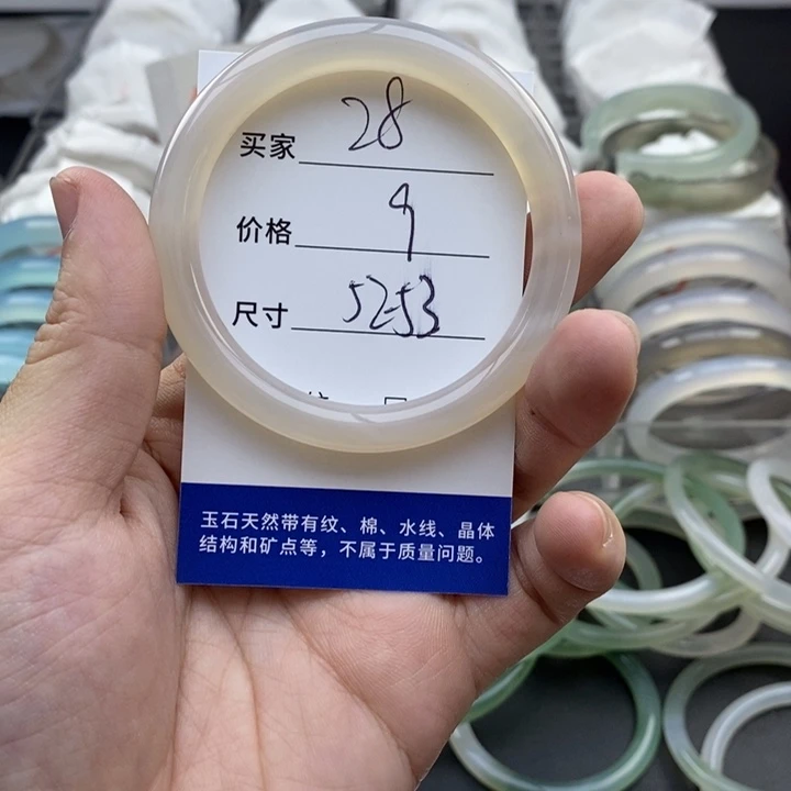玛瑙/玉髓未镶嵌手镯28