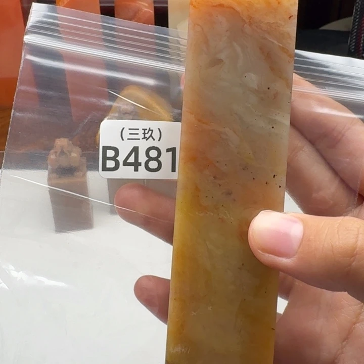 小****寿山石印石老挝 老挝 老挝