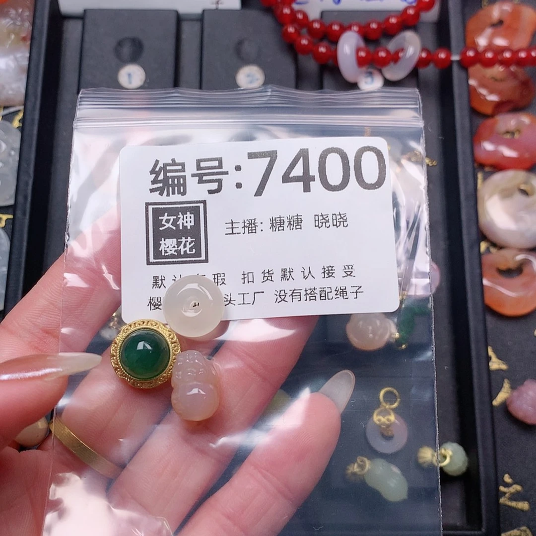 玛瑙/玉髓颈饰合金溱*濛