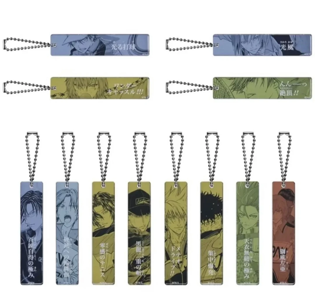 【国现代拆】网球王子 名言亚克力挂件盲抽散池