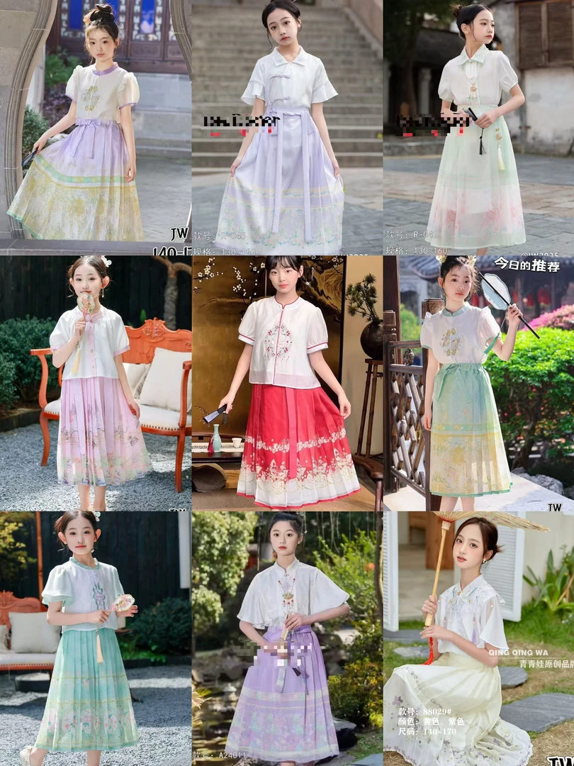 女童马面裙夏新款中国风可爱高货裙子两件套汉服夏季古风女孩