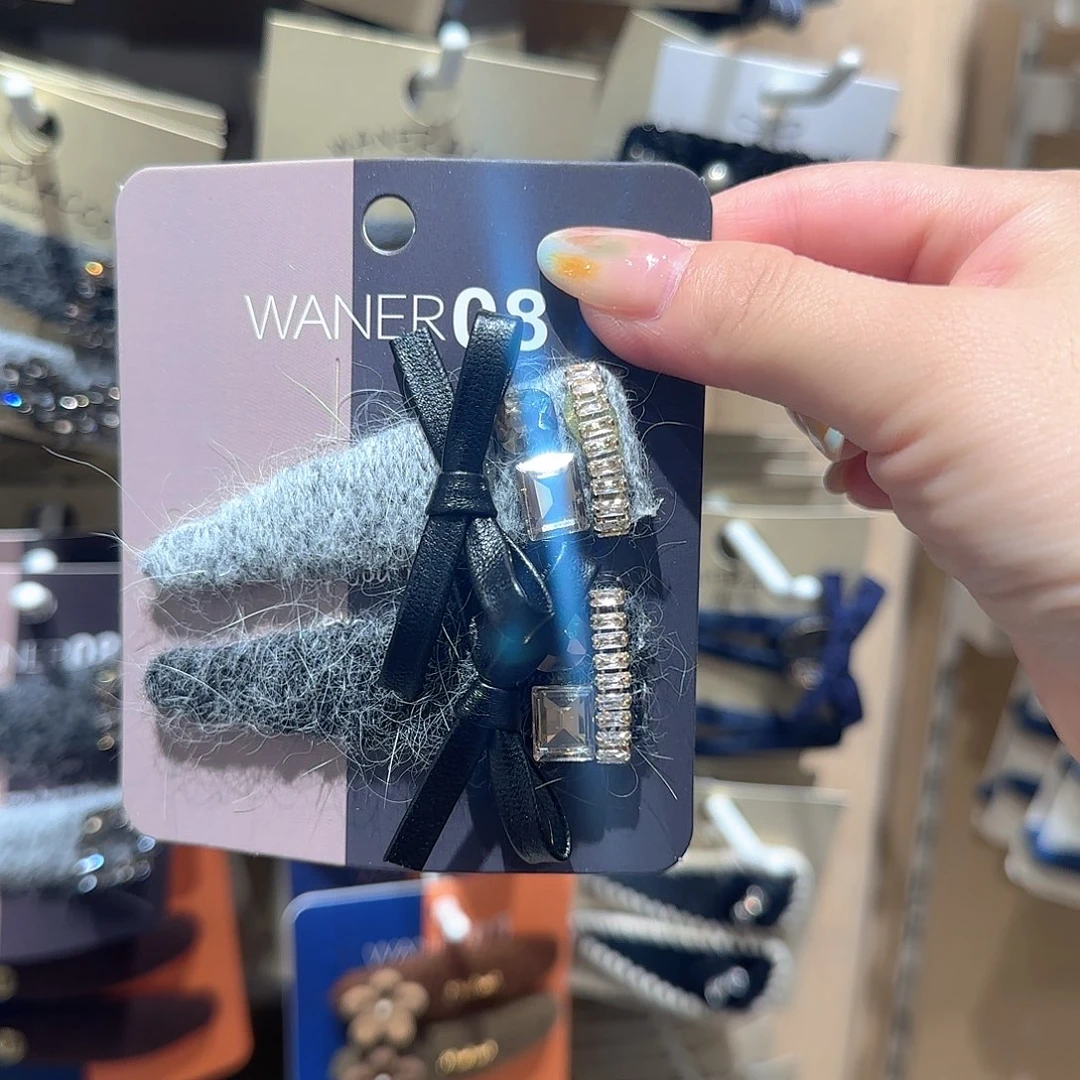 皮质非金属毛线拜拜