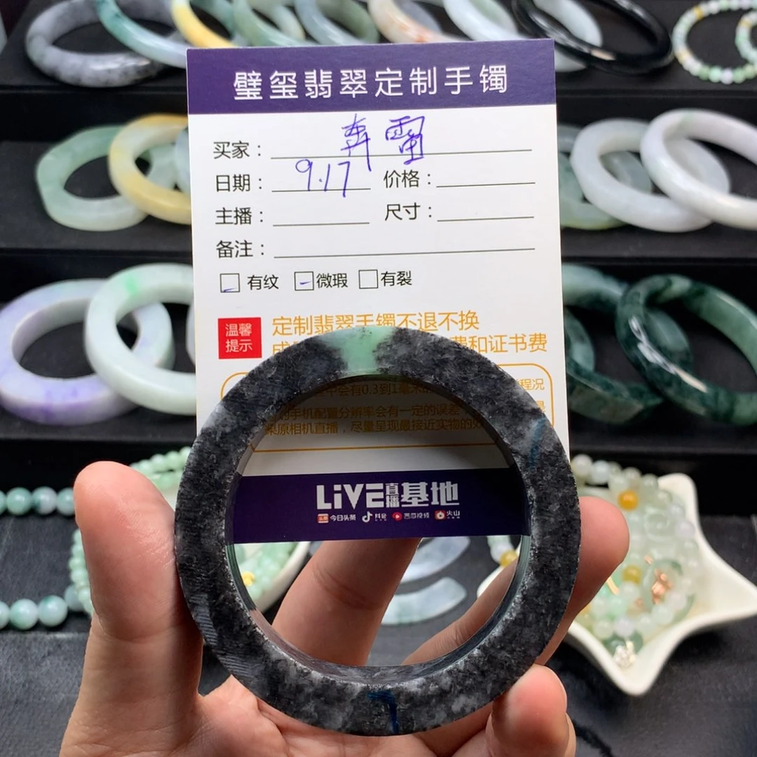 【闪购商品】未镶嵌手镯定制不退换定制翡翠奔****来