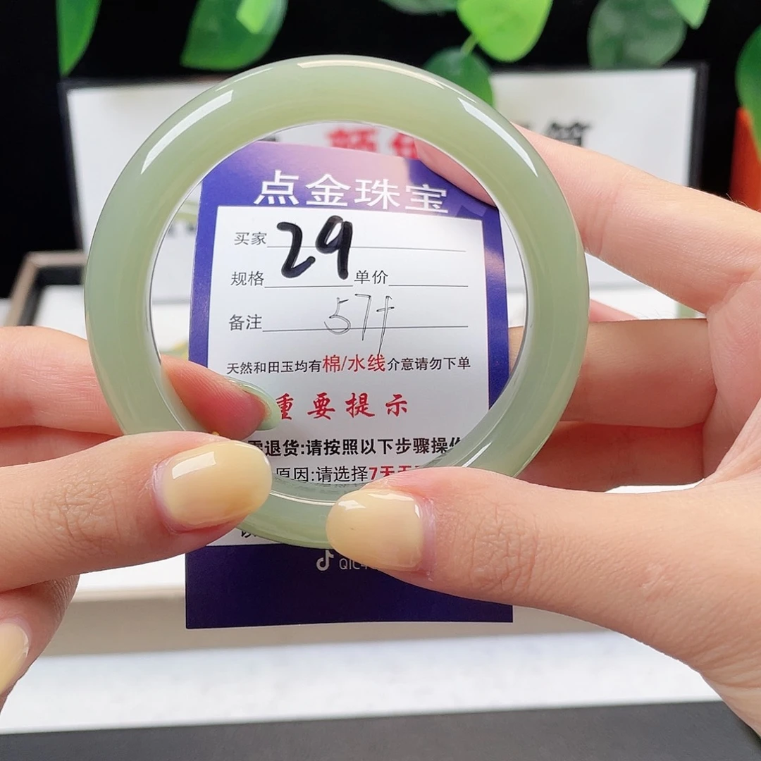 和田玉手镯未镶嵌别***！