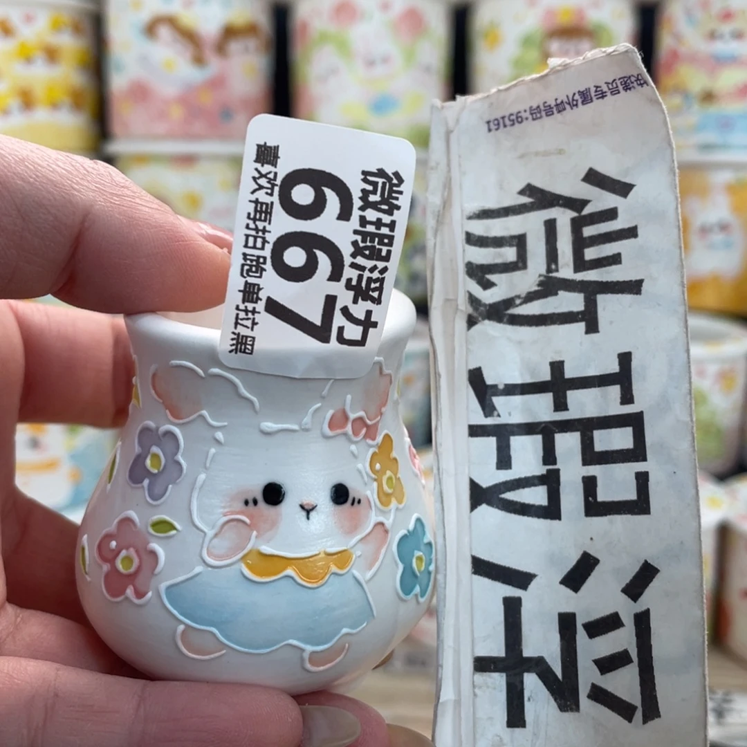 667 嘟嘟嘟嘟嘟嘟嘟嘟嘟