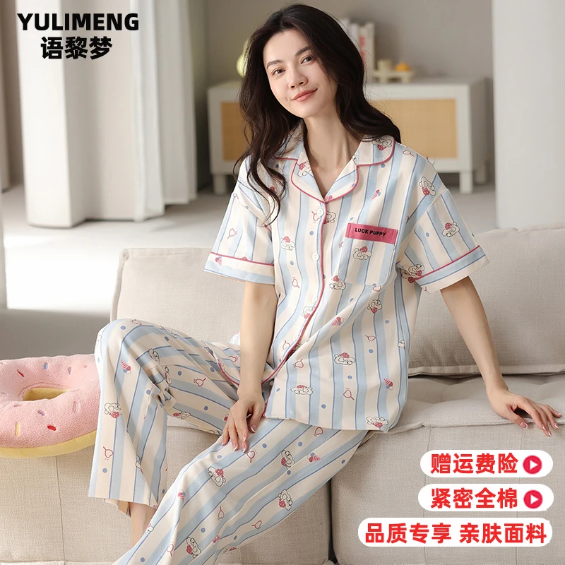 女士睡衣夏天短袖长裤纯棉宽松大码翻领开衫春秋季薄款家居服套装