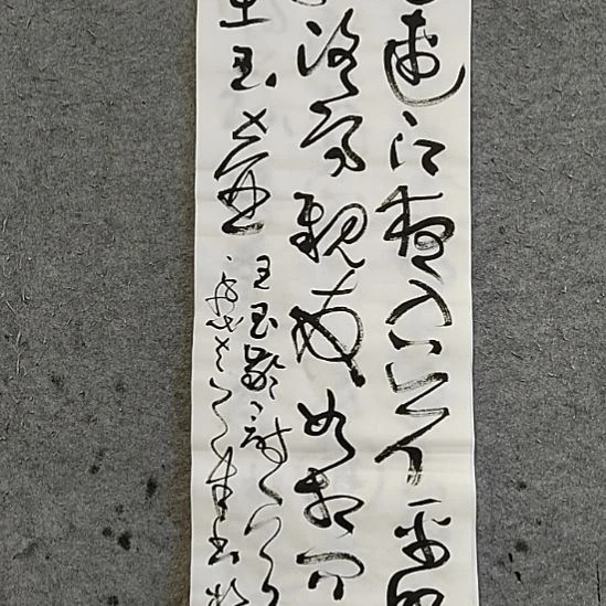 书法宋秉民。四尺对开。一片冰心在玉壶