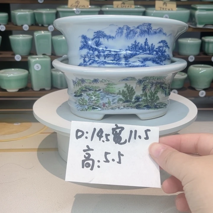 盆心缘小花盆（默认微瑕）
