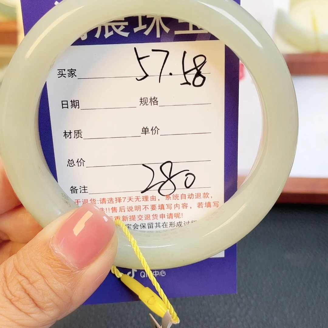 和田玉未镶嵌手镯