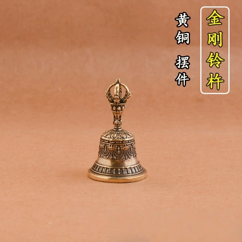 纯黄铜降魔杵金刚铃铛杵复古老物件居家装饰桌面茶宠工艺品铜摆件