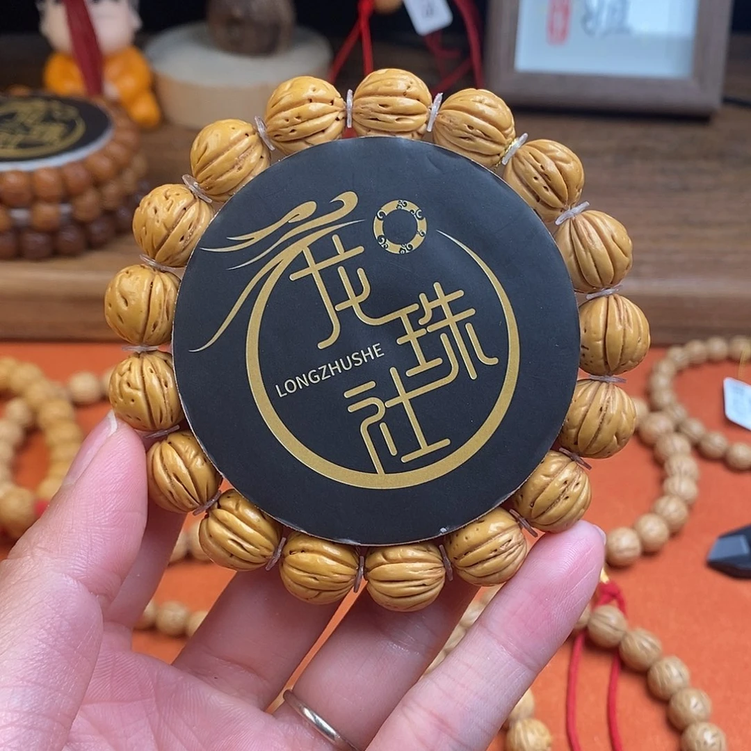 A***、桃核手串蛋黄派14s （尺寸误差0.5之间）