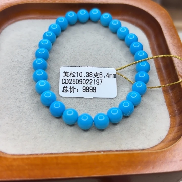 未镶嵌绿松石手链
