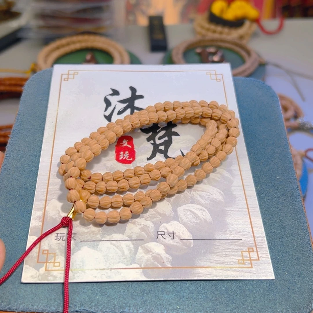 吊坠柏香籽/百香籽金豆尺寸5+mm