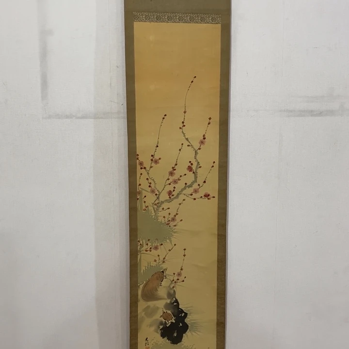 书法骑****提零米起拍不退不换