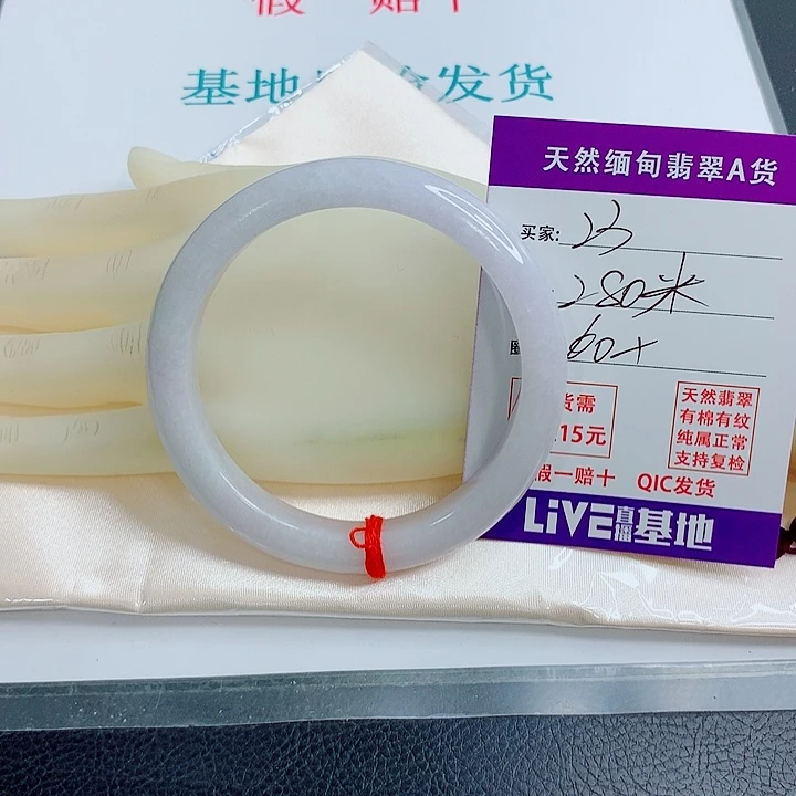 ****n翡翠未镶嵌手镯天然翡翠23