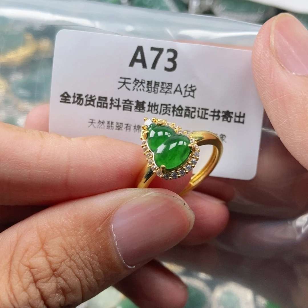 【闪购商品】翡翠未镶嵌吊坠(不含链)