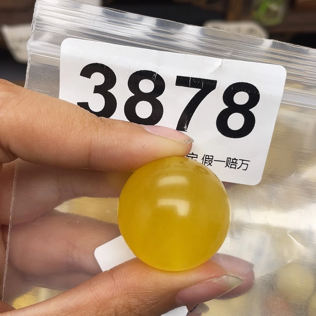 蜜蜡未镶嵌珠宝奇石粉25.1