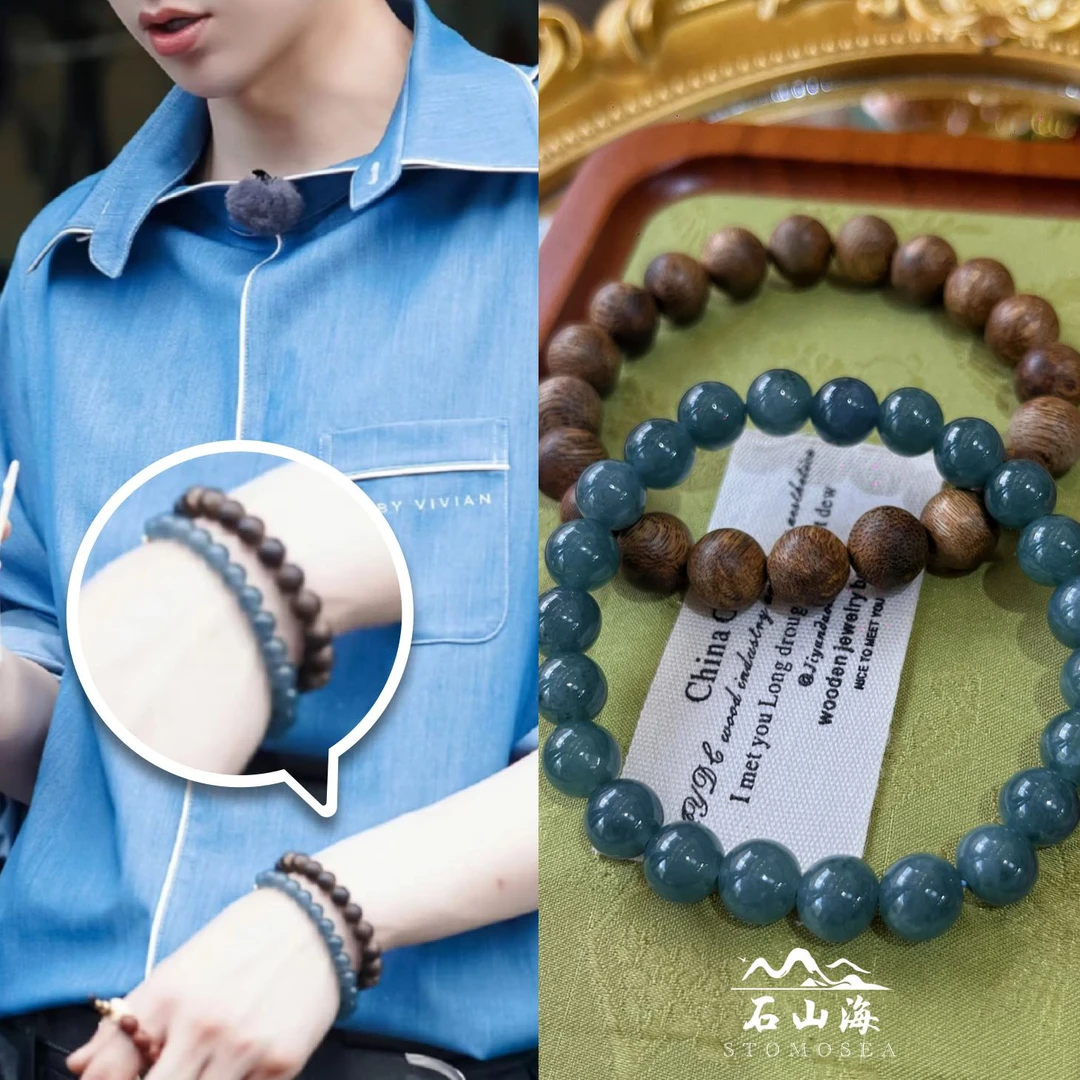 【刘宇宁同款】莺歌绿棋沉+危地马拉料木宝手串（一物一检）| 石山海