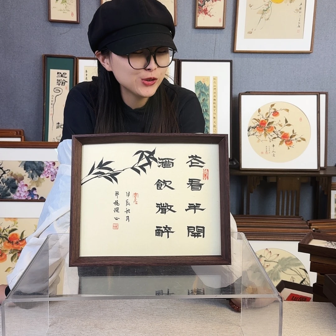 书法纯手绘，纯手写带框尺寸：23×29厘米