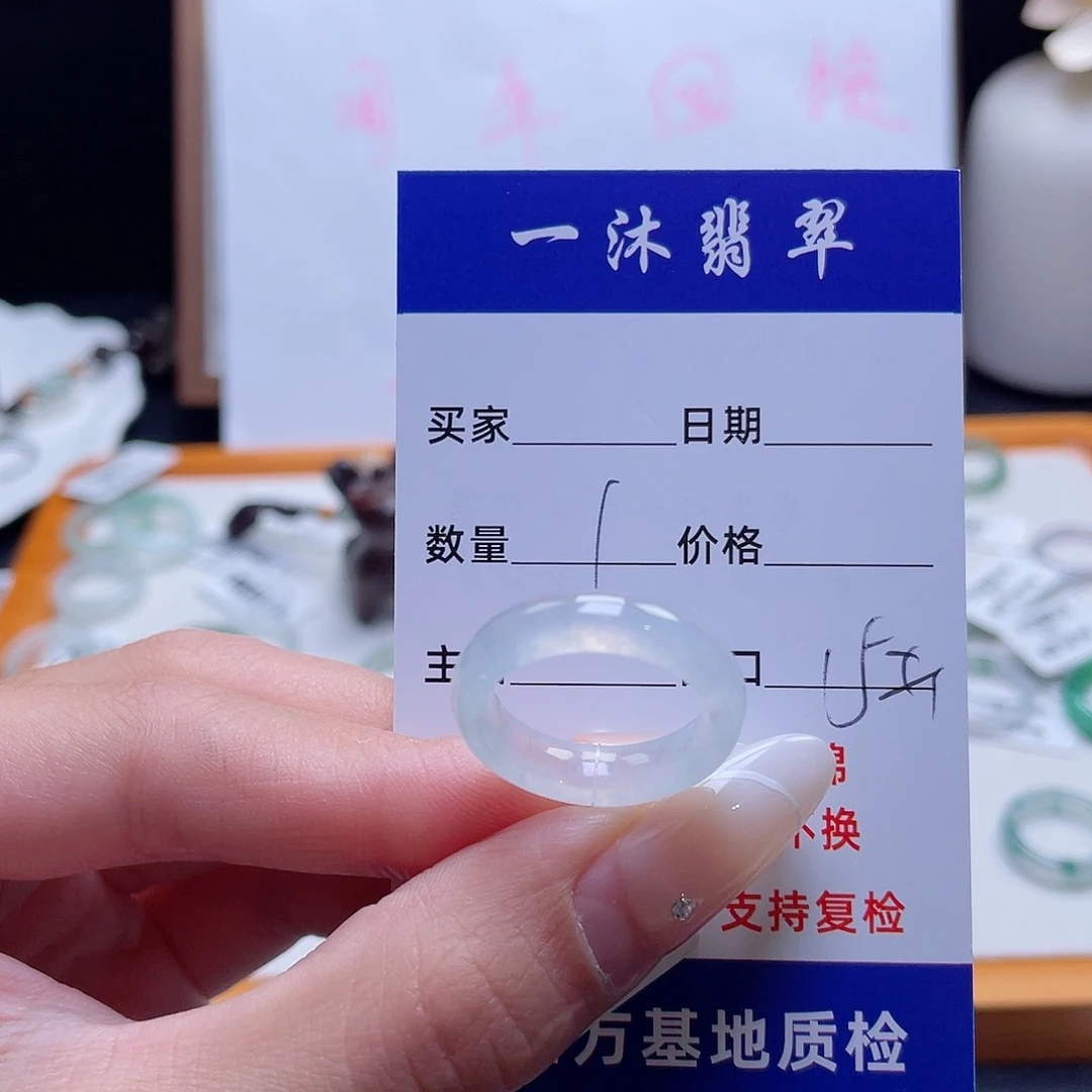未镶嵌戒指翡翠买断