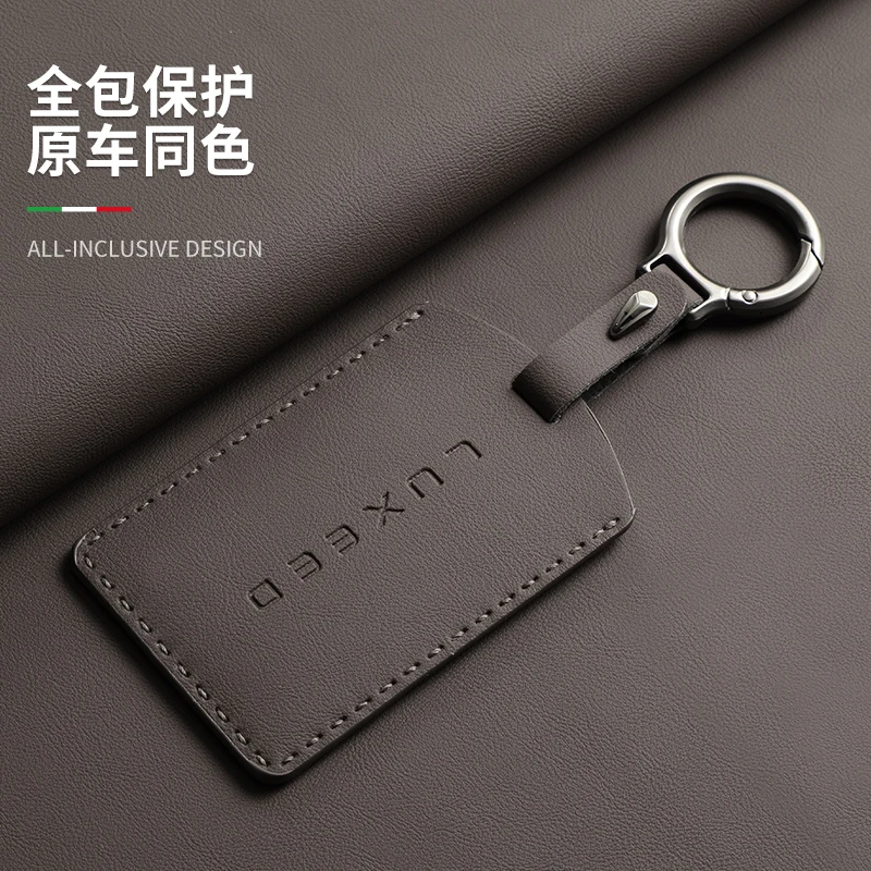 适用智界S7 R7卡片钥匙套包壳保护套NFC卡套2024款25简约款壳包男