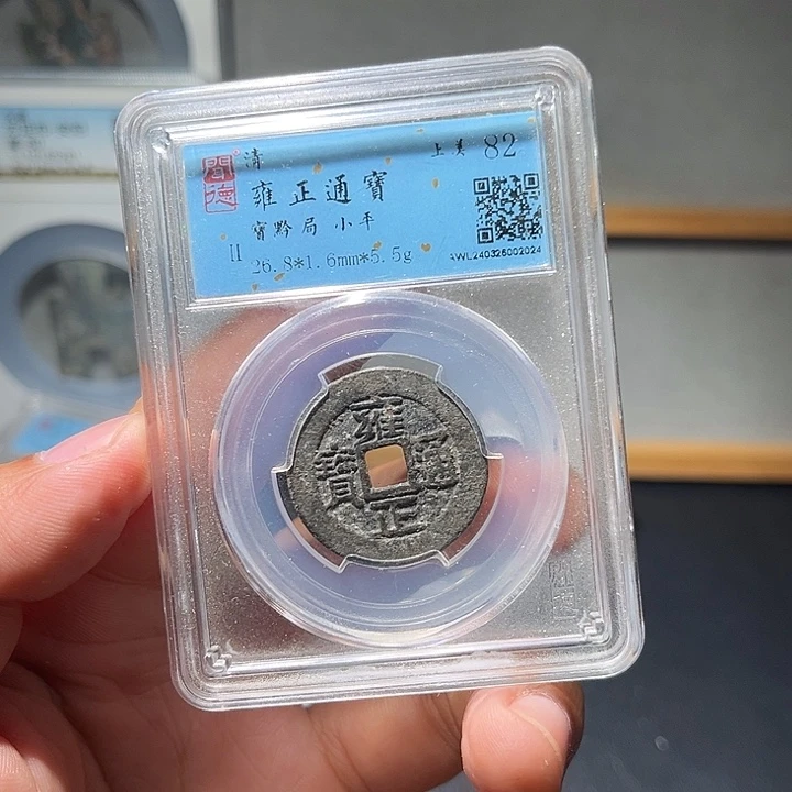 铜雍正古珍777777777777