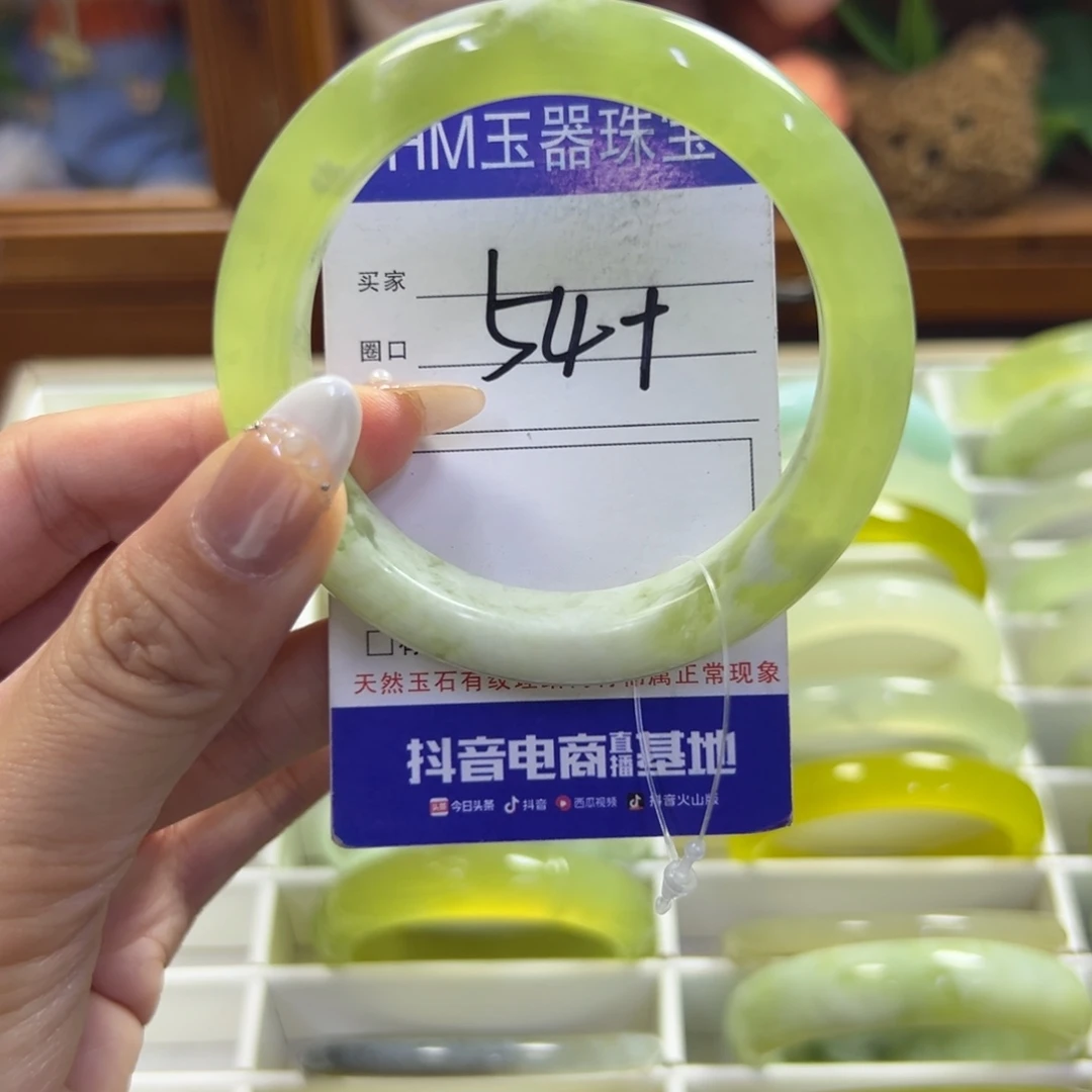 未镶嵌蛇纹石玉手镯783