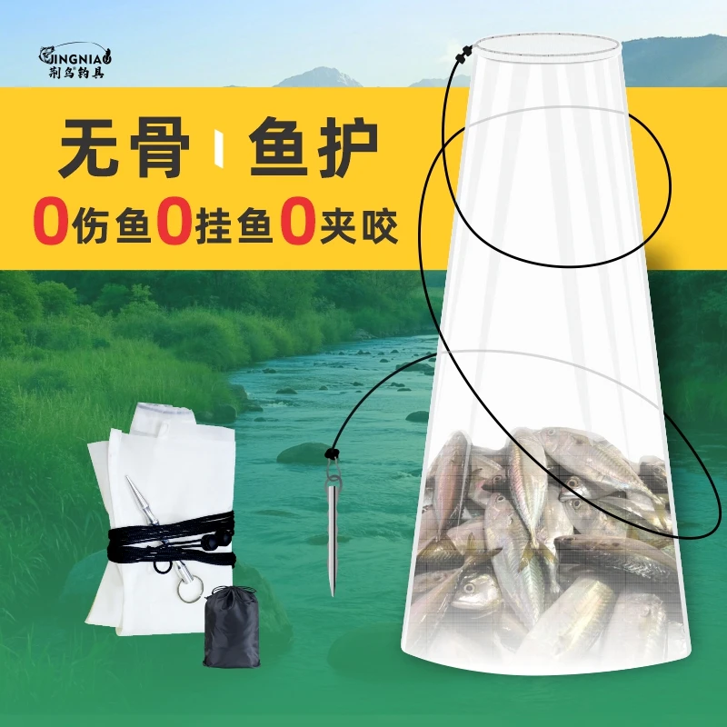 不伤鱼防挂鱼护网袋专用新型鱼篓泥鳅黄鳝便携鱼篓谷麦护黑坑网兜