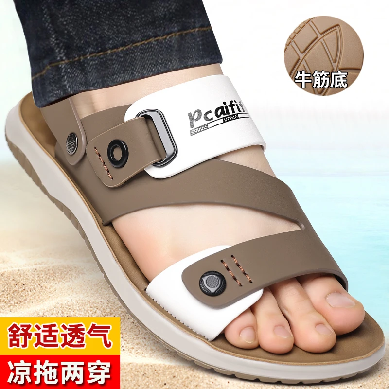 男士夏季新款软底软面舒适休闲透气沙滩鞋户外百搭耐磨牛筋底凉鞋