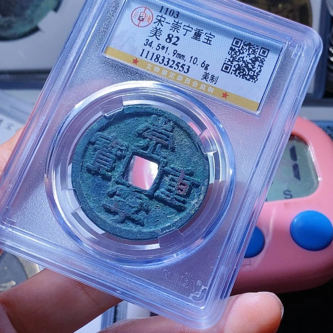 铜蜂****）113个彼此彼此啊哈哈哈