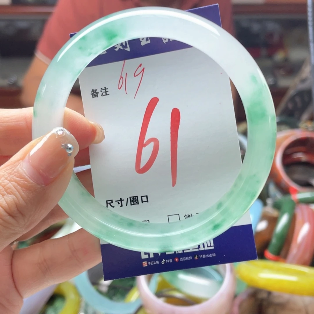 未镶嵌手镯石英岩玉