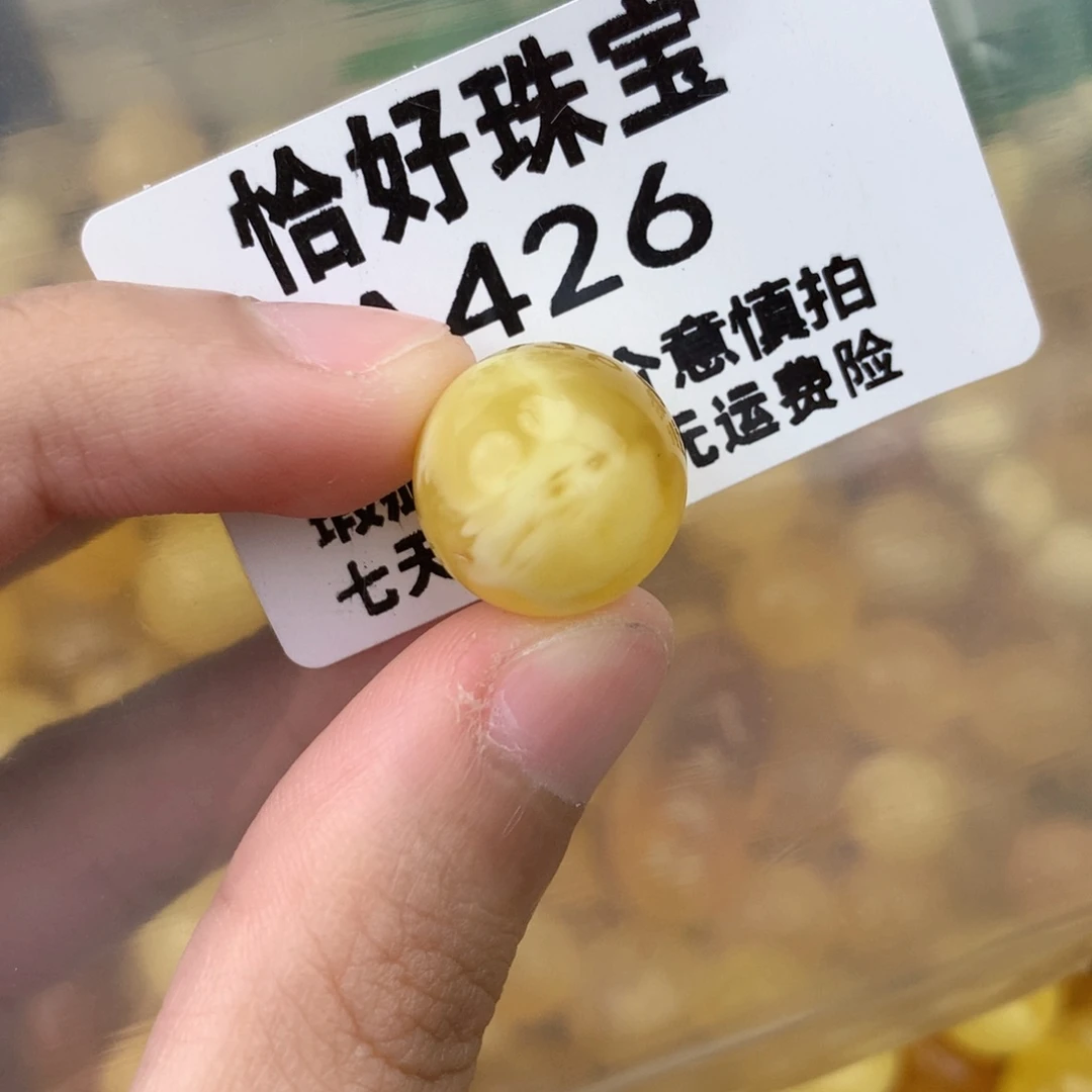 未镶嵌琥珀珠宝奇石15