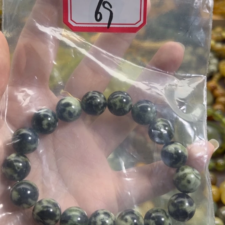 *****未镶嵌蛇纹石玉手链