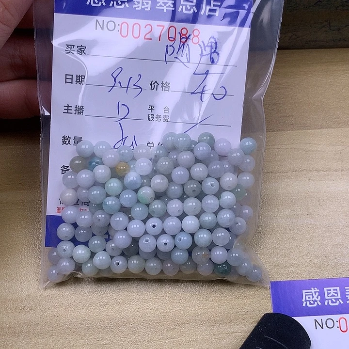 随***安未镶嵌手链翡翠翡翠