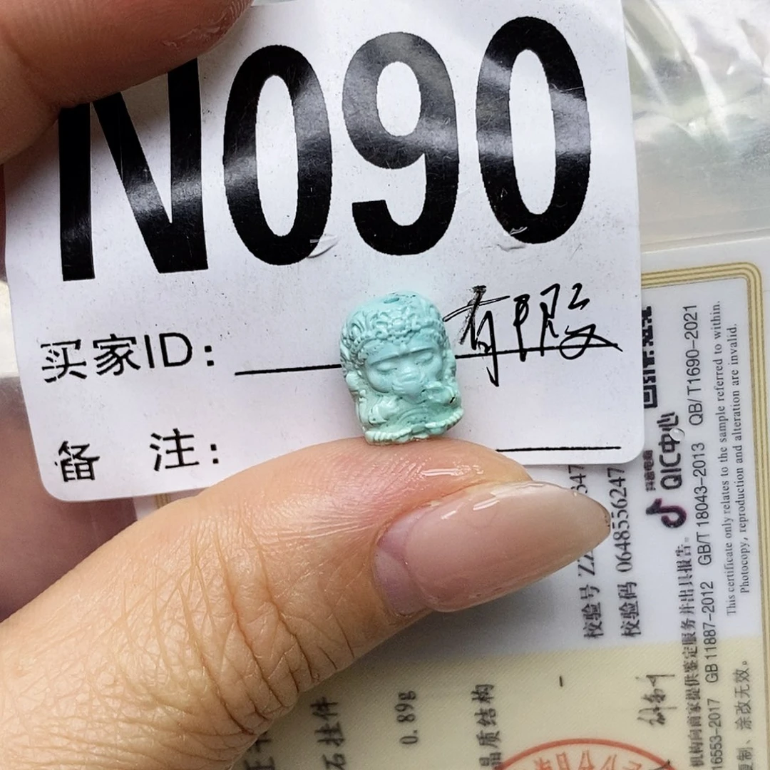 未镶嵌配饰南红玛瑙