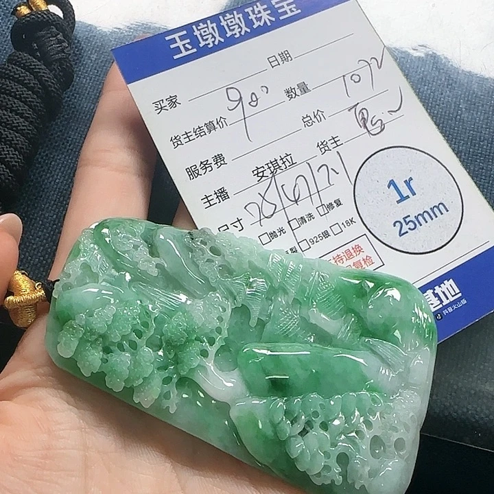 翡翠挂件未镶嵌翡翠