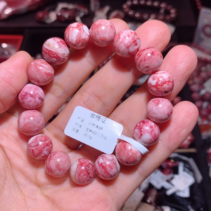 玄***明天然辰砂原石手串