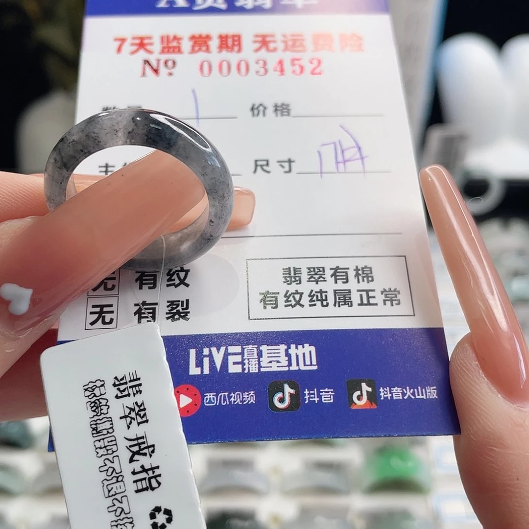 翡翠戒指未镶嵌?****ᵉ