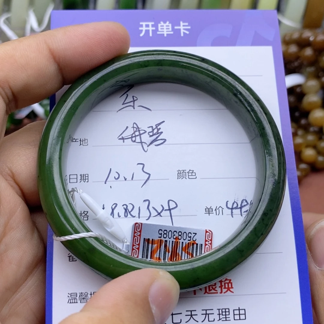 未镶嵌手镯和田玉乐**.