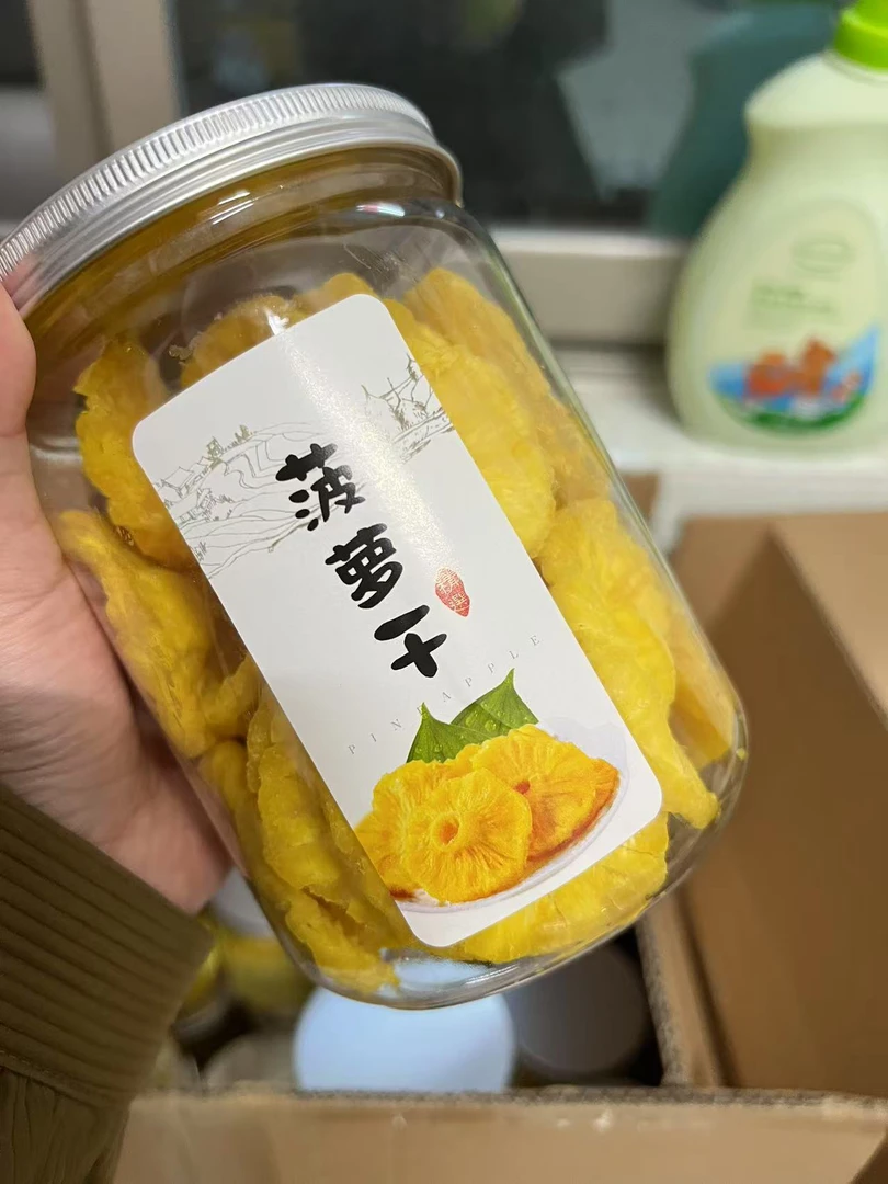 菠萝干休闲零食潮汕特产办公室小食品