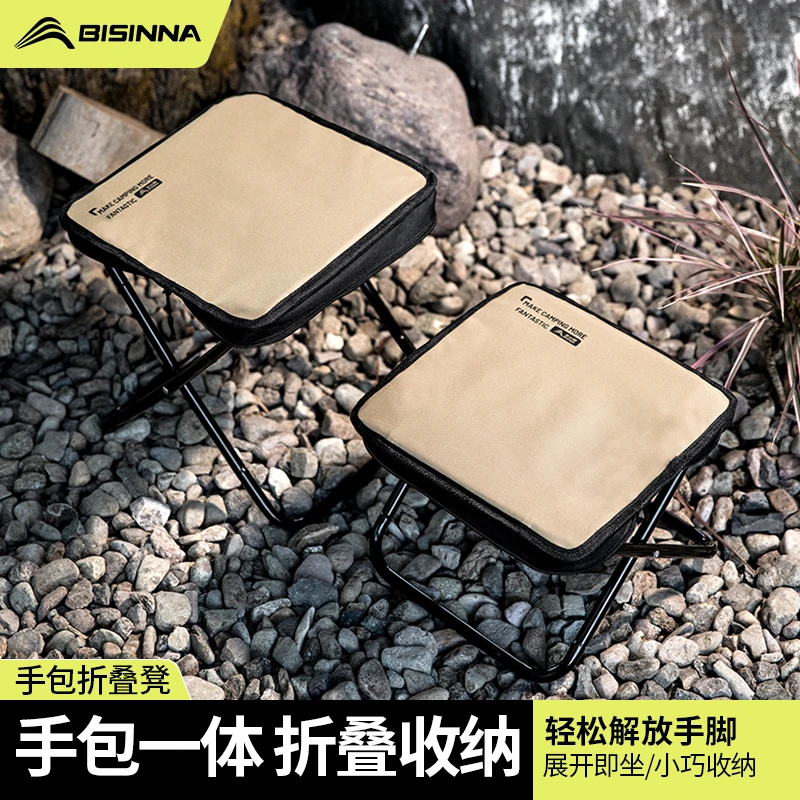 北山狼折叠凳户外椅子马扎露营便携钓鱼笔袋小板凳子高铁无座神器