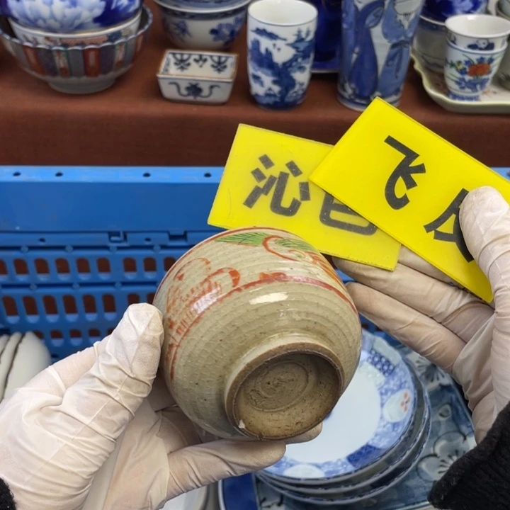 陶他家瓷器真美…开播了