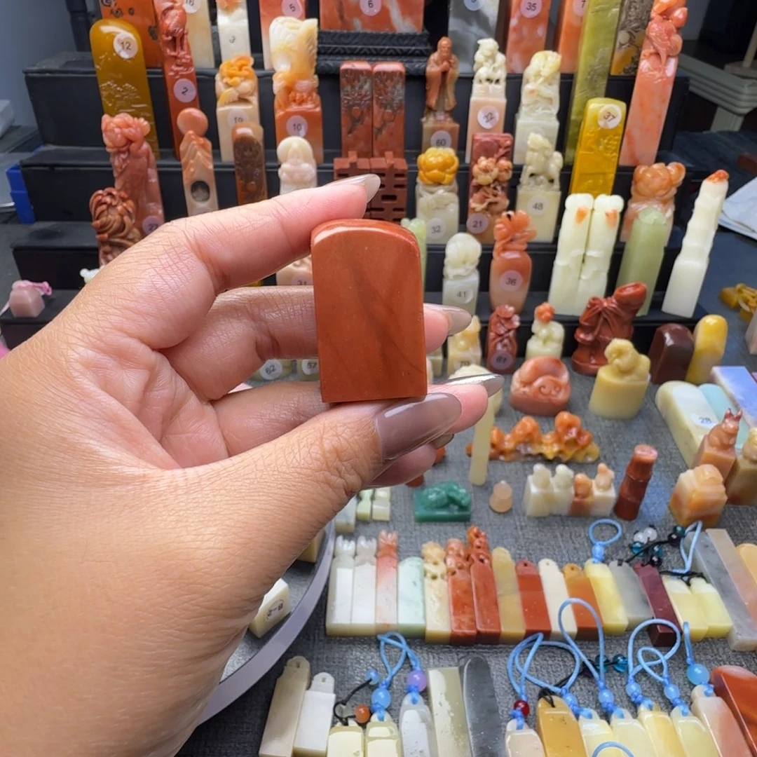 寿山石印石茵***?素章