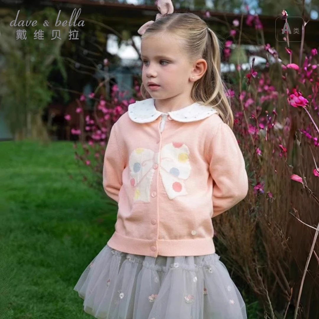 戴维贝拉儿童毛衣开衫2025女童新款纯棉针织衫女宝宝秋装外套上衣
