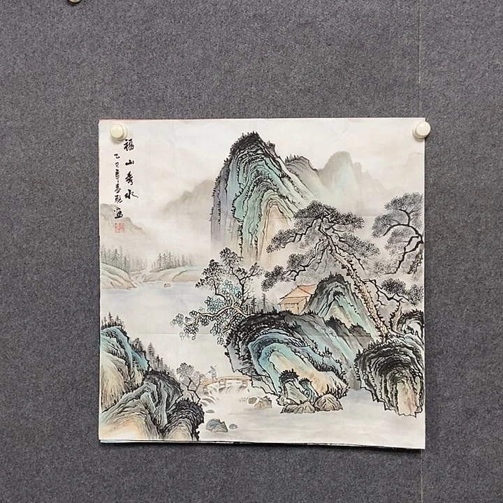 国画四尺斗方山水一幅