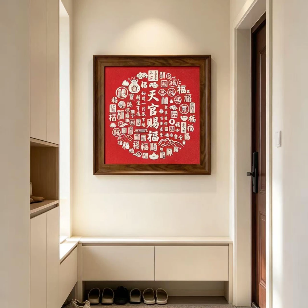 B06新款轻奢大气中古风天官赐福适合客厅玄关餐厅5050