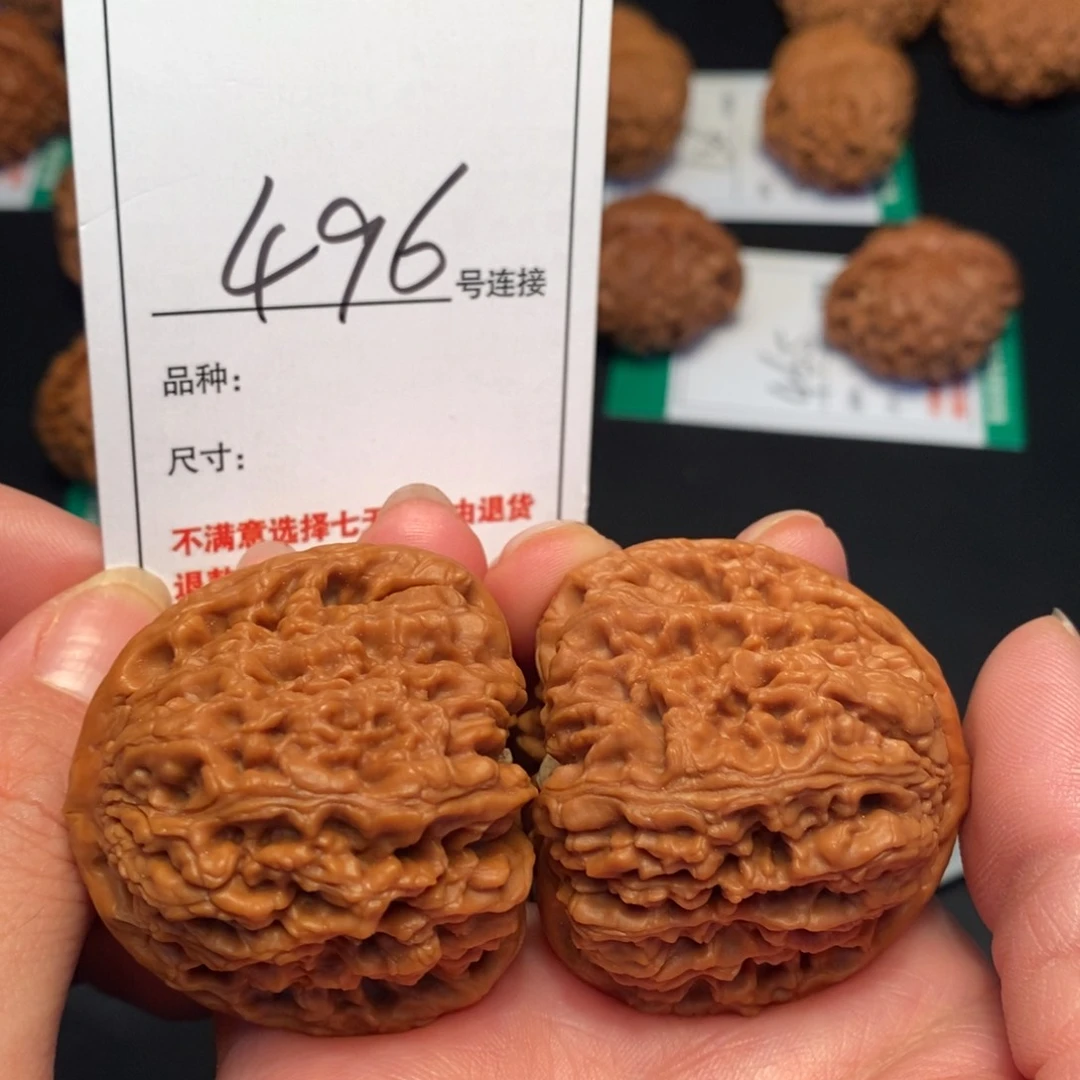 桃核吊坠496南疆4.4