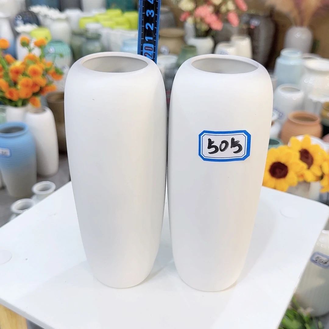 505号一对小花瓶高20厘米瑕疵