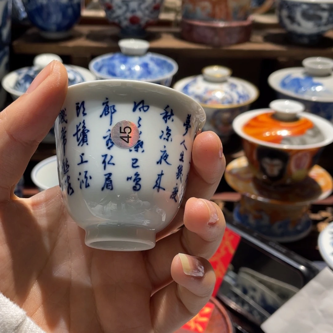 不****）45号111111114141